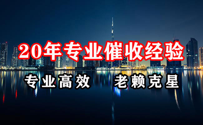 乐亭追债公司